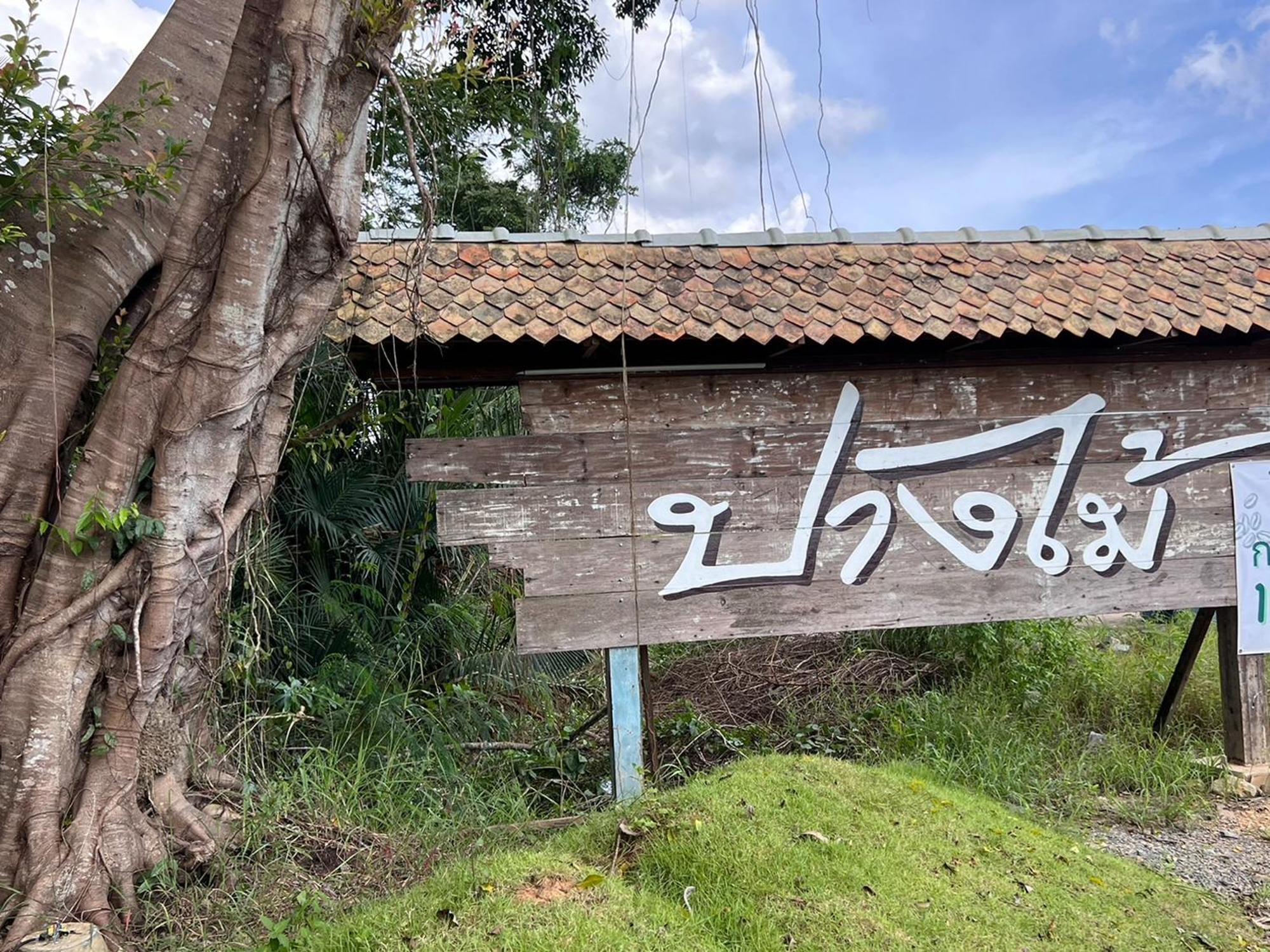 Pang Mai Resort Сонгкла Екстериор снимка